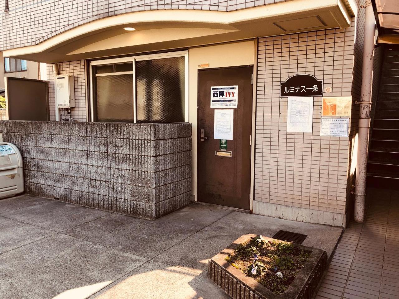 Nishijin Ivy Apartment Kyoto Bagian luar foto